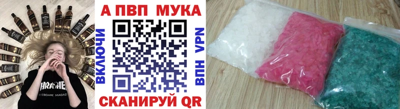 Купить наркотики Болохово Конопля  СОЛЬ  Меф мяу мяу 