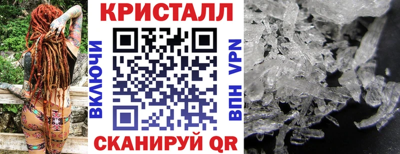 АМФЕТАМИН VHQ Болохово
