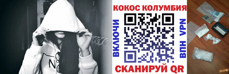 Кокаин VHQ  Болохово 