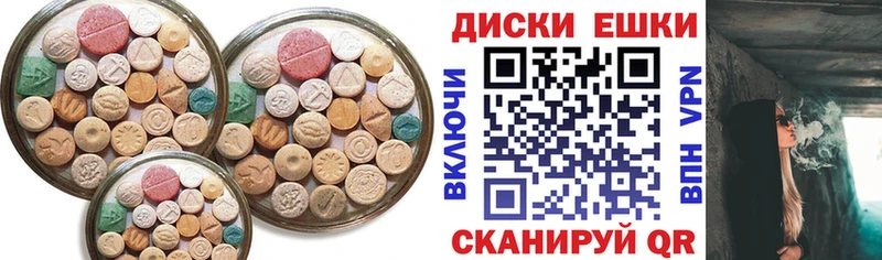 маркетплейс наркотические препараты  Болохово  ЭКСТАЗИ 280 MDMA  цены наркотик 