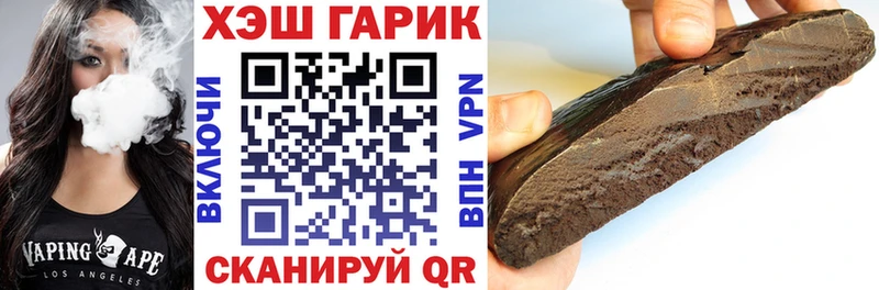omg ссылка  цена   Болохово  ГАШИШ VHQ 