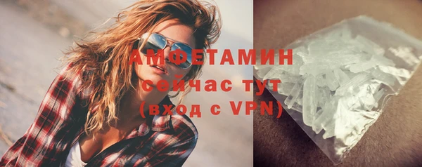 2c-b Абинск