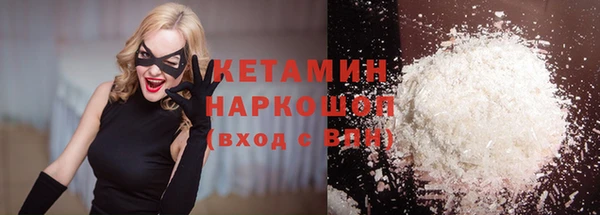 круглые Абаза