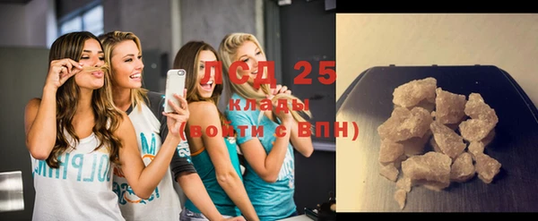 2c-b Абинск