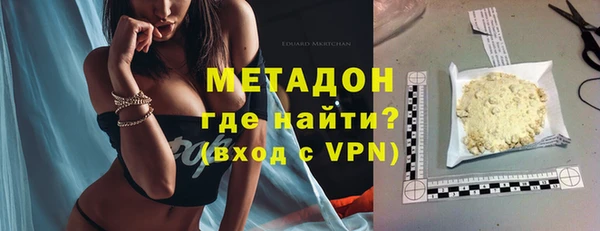 круглые Абаза