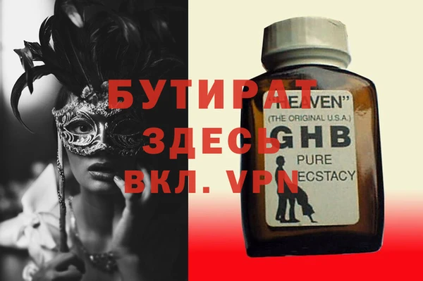 первитин Абдулино