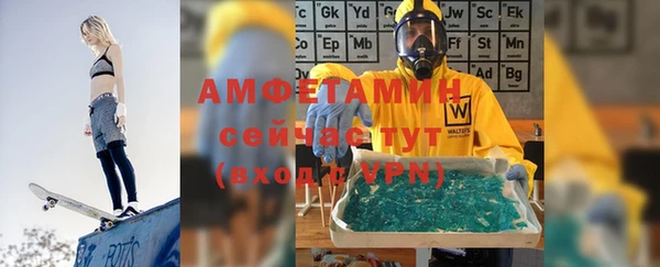 первитин Абдулино