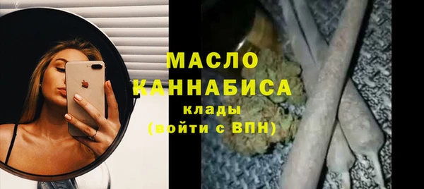 2c-b Абинск