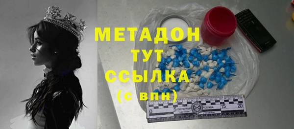 круглые Абаза
