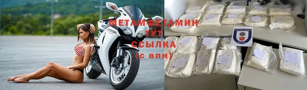 круглые Абаза