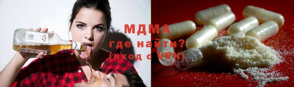 круглые Абаза
