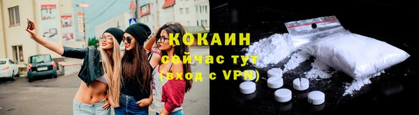 2c-b Абинск