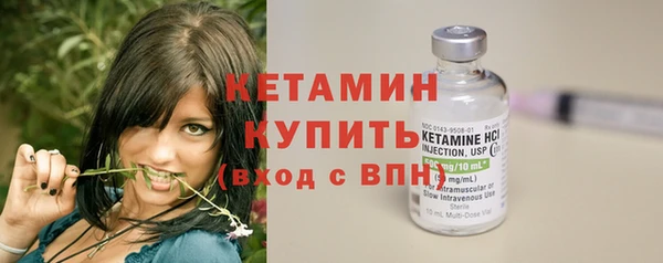 2c-b Абинск