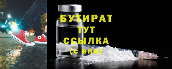 первитин Абдулино