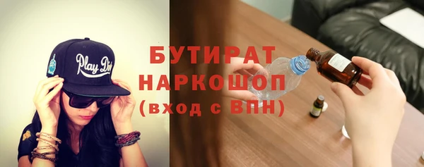 круглые Абаза