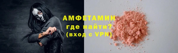 круглые Абаза