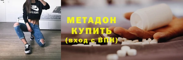 2c-b Абинск