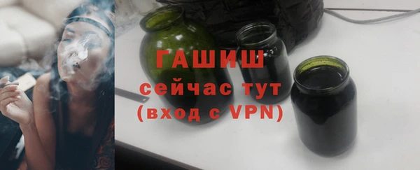 первитин Абдулино