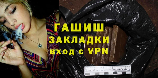 первитин Алексин