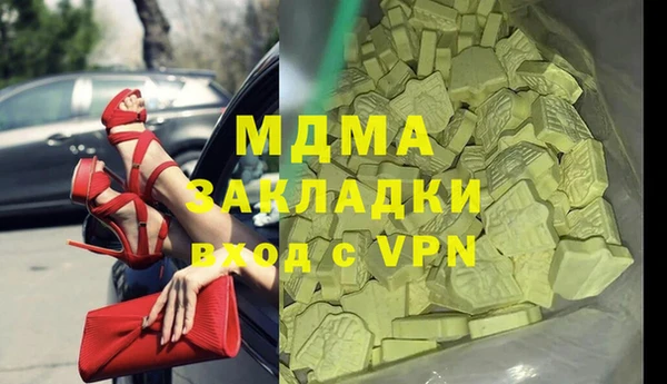 прущие грибы Алексеевка