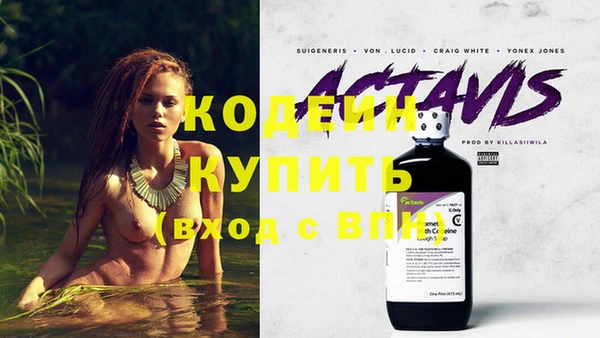 первитин Абдулино