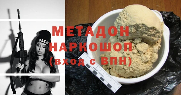 круглые Абаза
