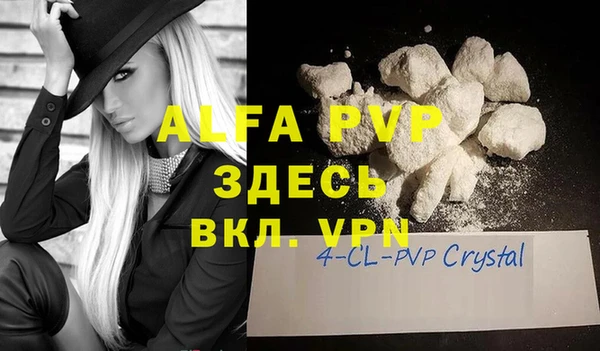 круглые Абаза