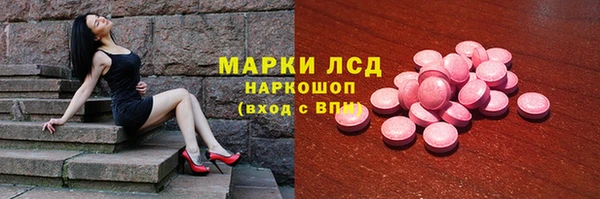 круглые Абаза