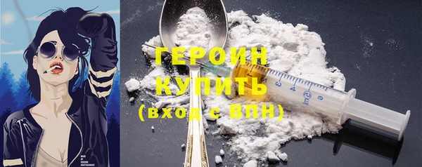первитин Абдулино