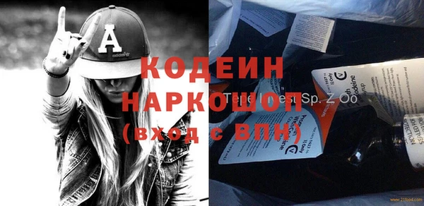 дмт Каменногорск