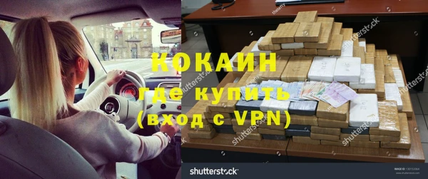 первитин Абдулино