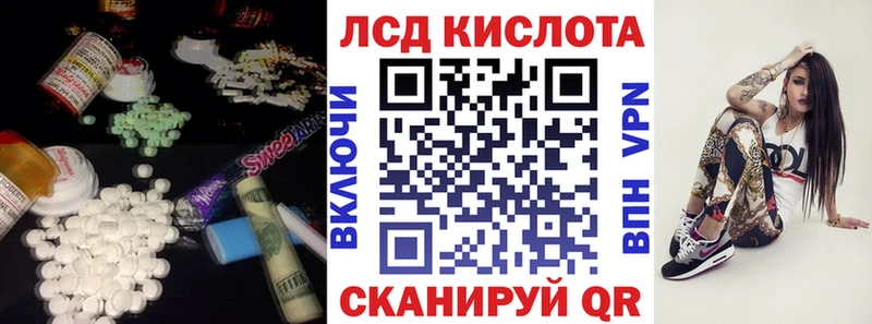 LSD-25 экстази кислота Болохово