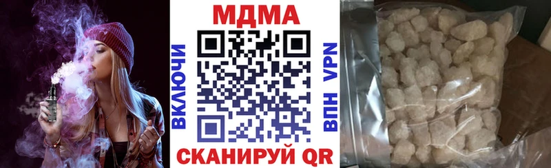 МДМА crystal купить цена Болохово