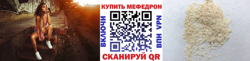 Меф мука  дарк нет наркотические препараты  Болохово 
