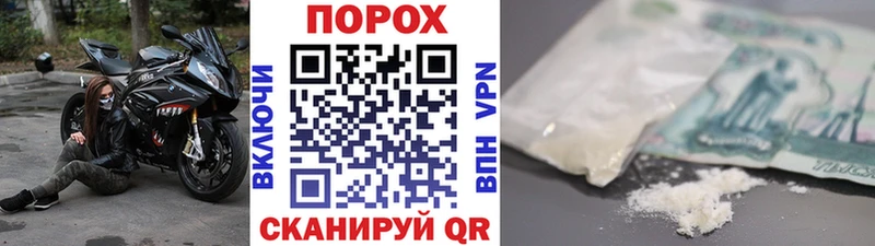 Первитин витя  купить наркотики цена  Болохово 