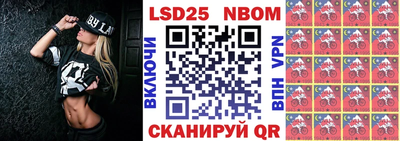 Марки NBOMe 1,8мг  KRAKEN как войти  Болохово 