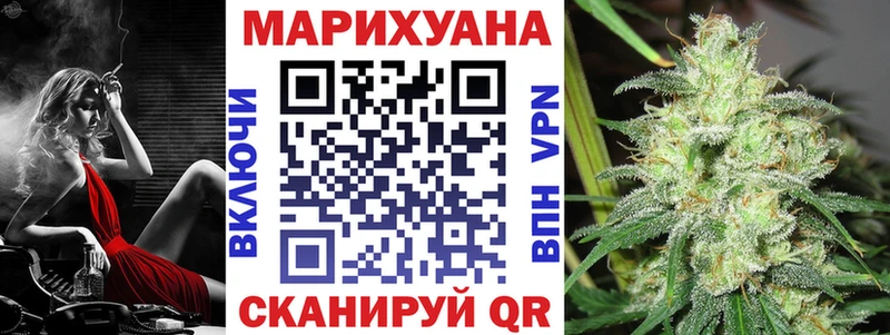 продажа наркотиков Болохово Конопля White Widow